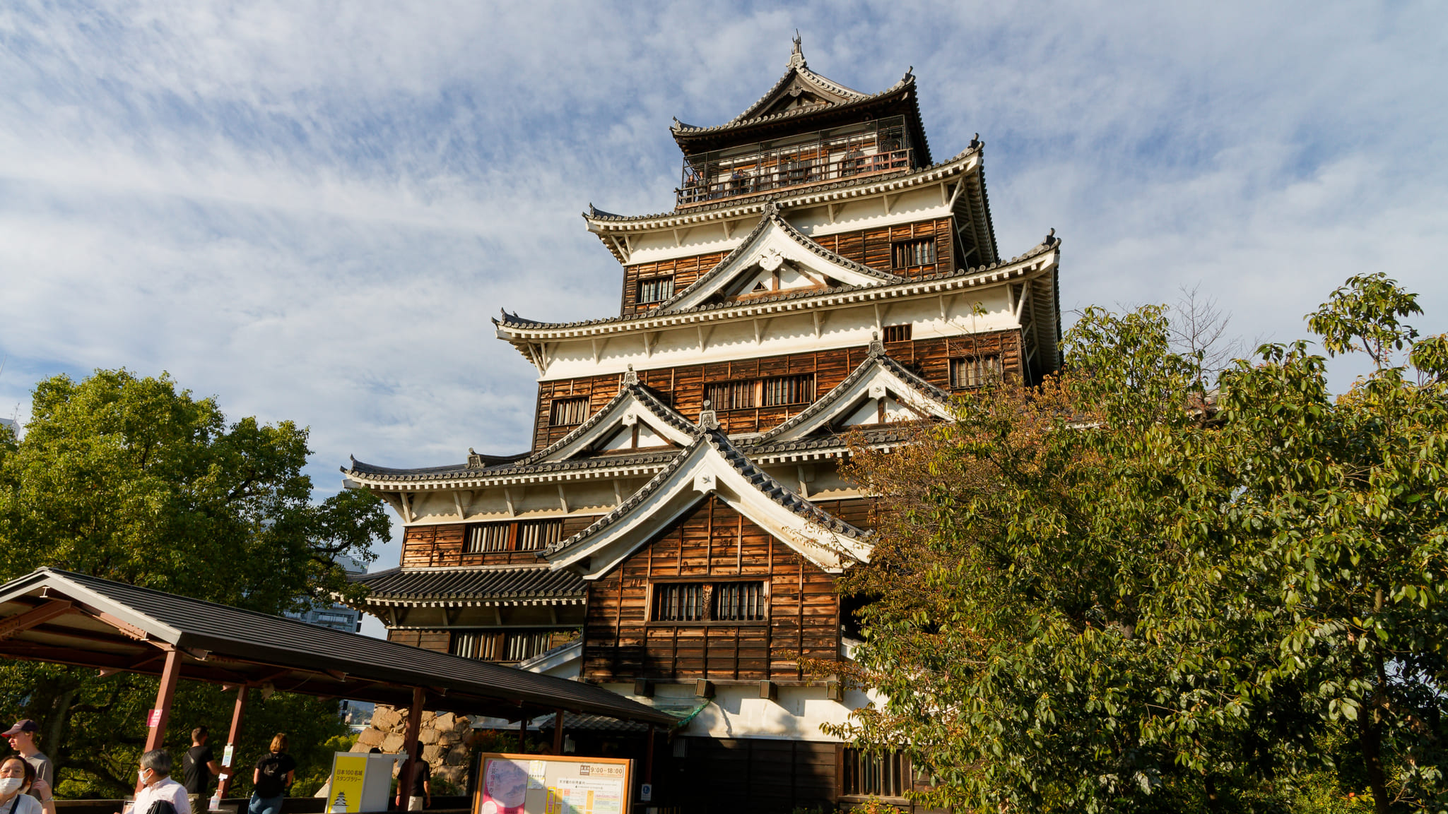 11-Hiroshima  (7).jpg